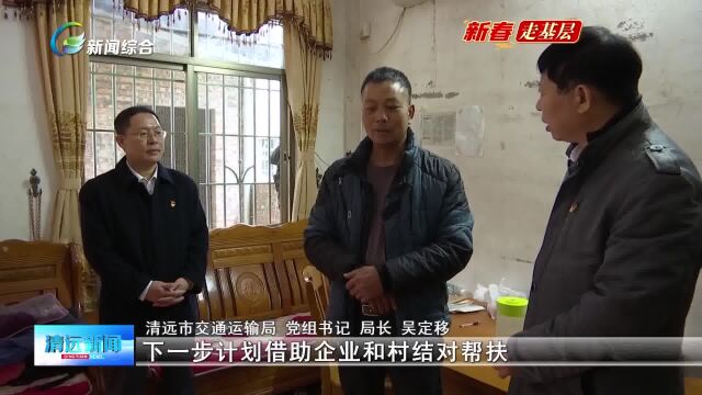 【新春走基层】冬日送温暖 党群心连心