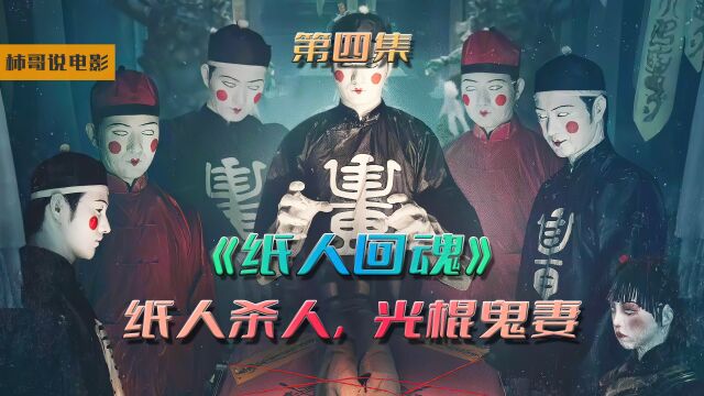 真相大白!姐弟之间的冷暖情缘【第四集】