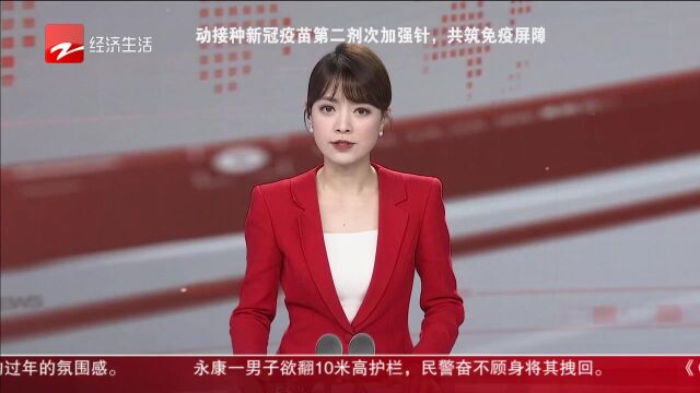 侃财哥跑两会 金融活水精准助力共同富裕 多渠道帮扶企业发展