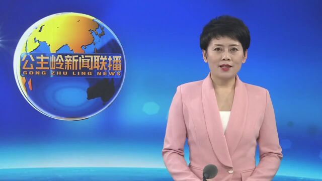 公主岭市总工会召开学习贯彻党的二十大精神专题宣讲会