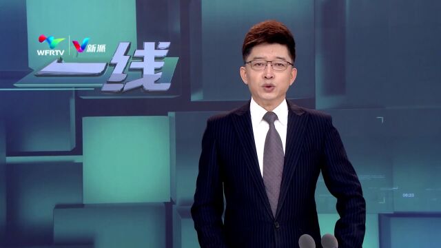 【敬请期待】《春满人间》 2023年潍坊市春节联欢晚会