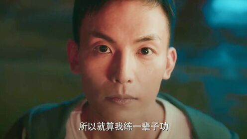 《千面先生》刘扬的“变脸侠”宣扬传统文化国潮喜剧