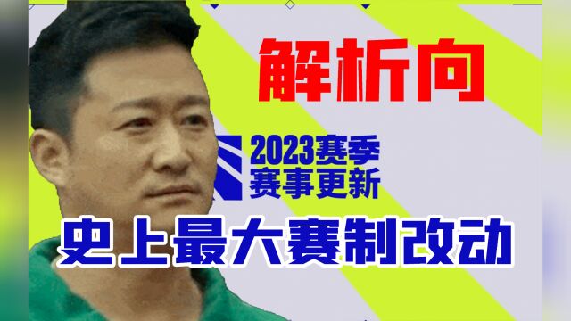 【S13】拳头史上最大的赛制改革,S赛的瑞士轮究竟有什么意义