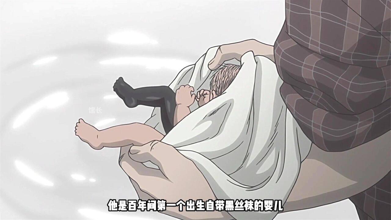 天生就自带黑丝袜的女人，但却害苦了其一生_腾讯视频