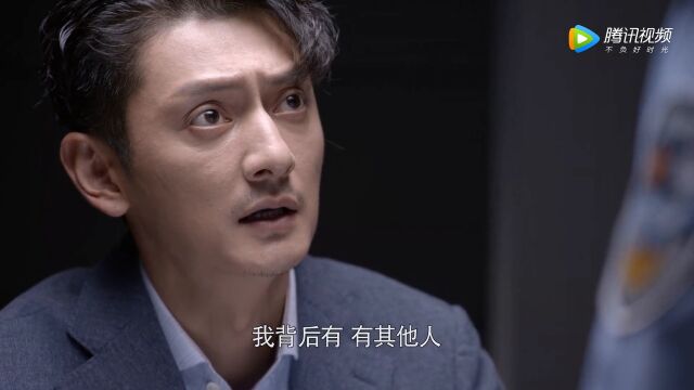 大快人心!林烁揭穿伪君子面目