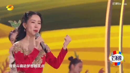 湖南卫视春节联欢晚会，歌舞《山乡巨变》精彩上演！