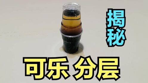 这么离谱的事情,是怎么做到的呢?_高清1080P在线观看平台_腾讯视频