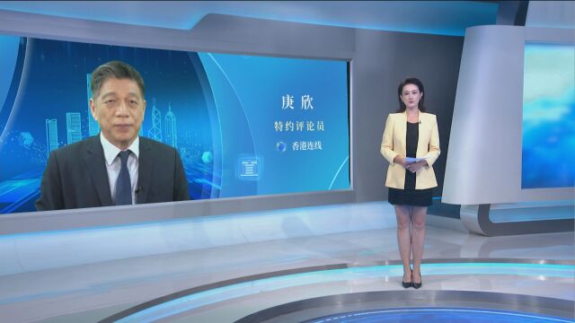 庚欣:合作是中美俄关系唯一正确的选择