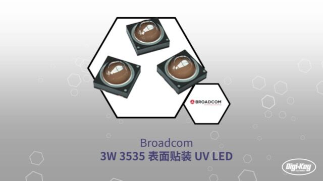 1分钟读懂 Broadcom  3W 3535 表面贴装 UV LED | DigiKey