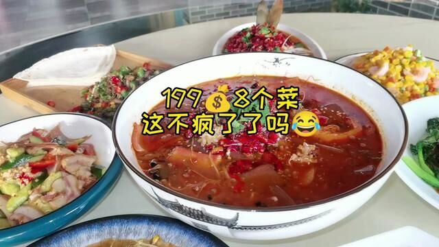 #点击视频左下角定位抢购 #真材实料才能做出好味道 #郯城县粥公粥婆 绝对让您喜笑颜开兜着走不信?那只能您亲自来验证了