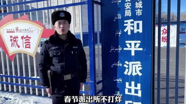 警方提醒:春节将近,不要打架!打输住院,打赢坐牢!打架成本高,下手须谨慎!