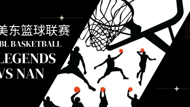 美东篮球联赛, IBL Basketball, Legends vs NAN