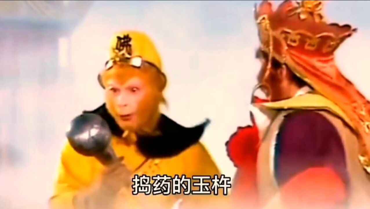 西游记收服玉兔精，猪八戒见了嫦娥甚是想念_高清1080P在线观看平台_腾讯视频