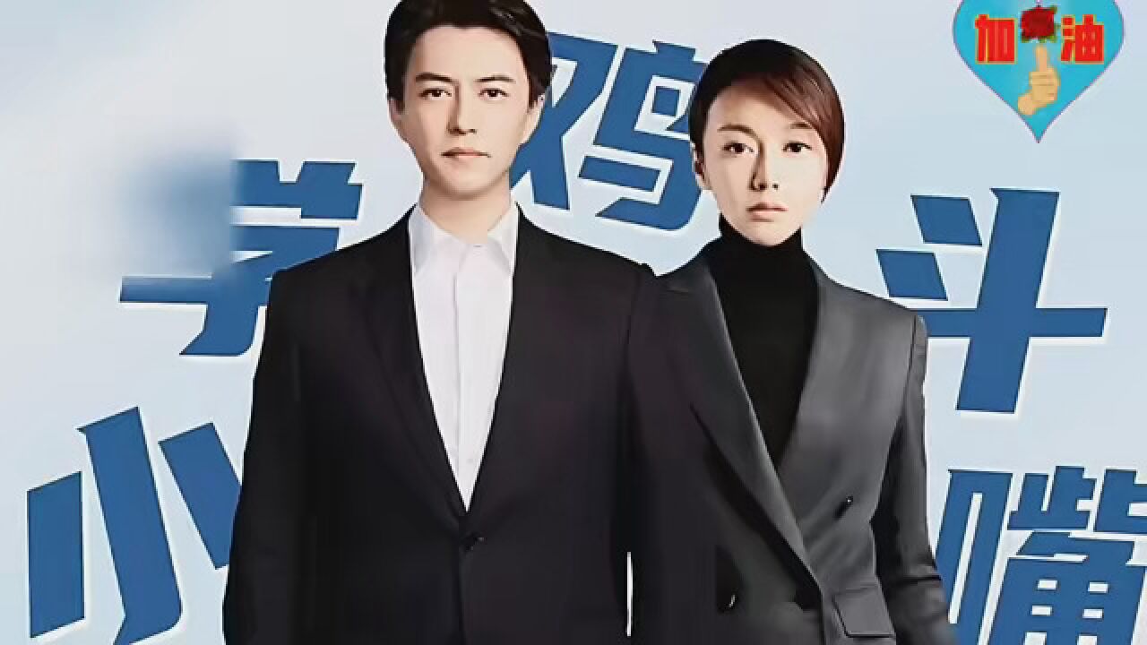 怪我当初没有把你看透,糊里糊涂爱上你的温柔 #闫妮靳东 #伤感情歌