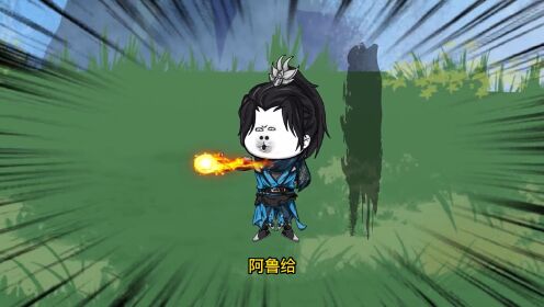 刚才是我大意了,没有闪_高清1080P在线观看平台_腾讯视频
