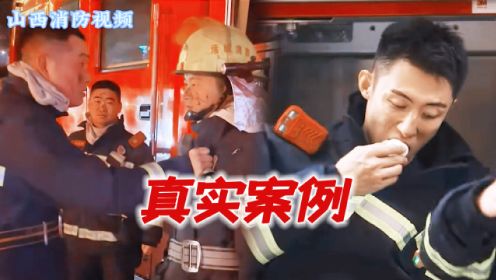 他从火光中走来：原来爆笑案例全是真事，难怪黄景瑜看着不像演的