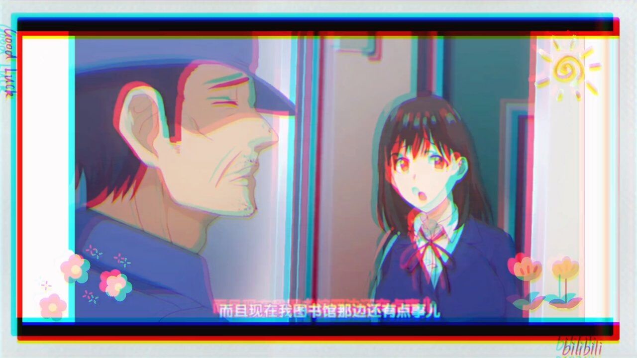 图书馆的女朋友_高清