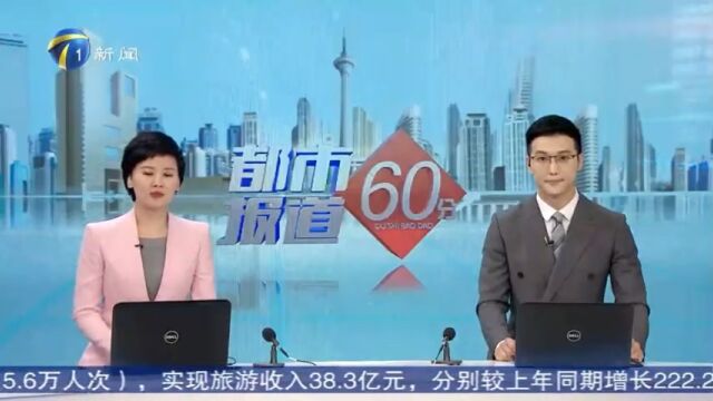 20230128都市报道60分:十米车厢的坚守(第一客运公司 5路 石霞)