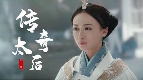 穷丫头被继母赶出家门,成为舞姬进宫献艺,被皇上一眼看上_高清1080P在线观看平台_腾讯视频