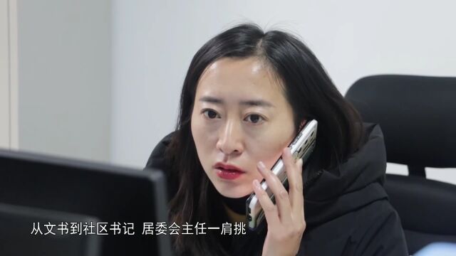 新春走基层丨李薇:群众的“关键小事”是我的“心头大事”