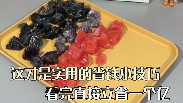 这才是实用的省钱小技巧,看完立省一个亿,小孩子的衣服解决了