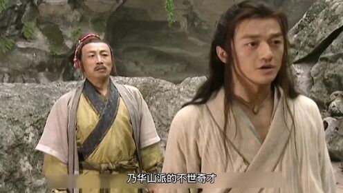 《笑傲江湖》:无招胜有招,令狐冲竟一晚上学会独孤九剑,破刀式三招秒杀田伯光_高清1080P在线观看平台_腾讯视频