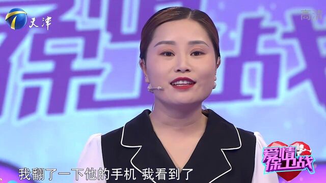 男方因生意与前任有生意往来,女友受不了,与他大吵大闹