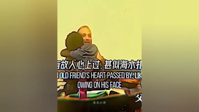 “父母对孩子的爱 往往是最无私”#父爱#父爱如山