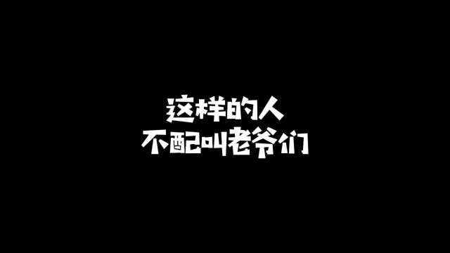 唐山打人事件完整视频 真看不下去了,本来今天不想发了.我不整两句难解我心头之恨.