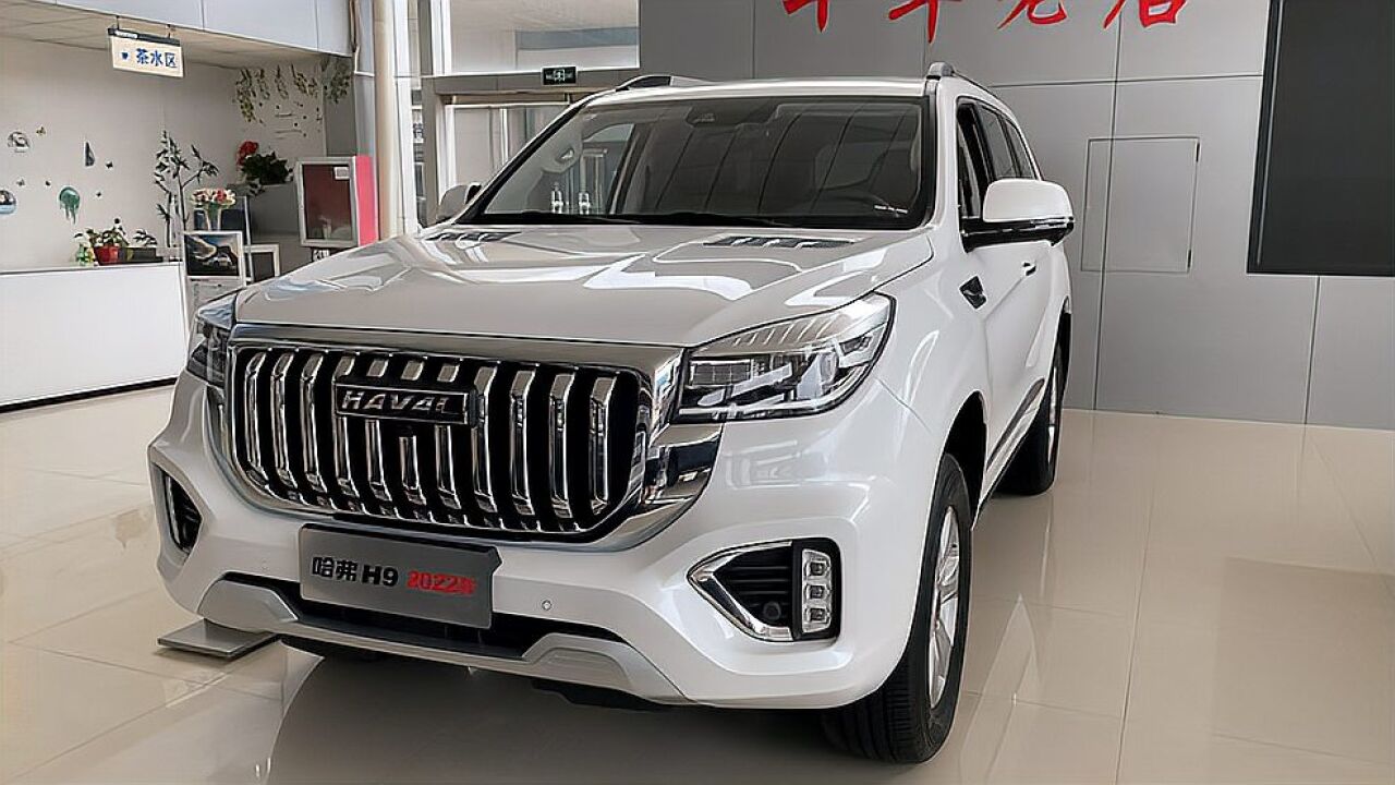 2023款哈弗h9终于来了!搭2.0t 9at 三把锁,外观比普拉多还霸气