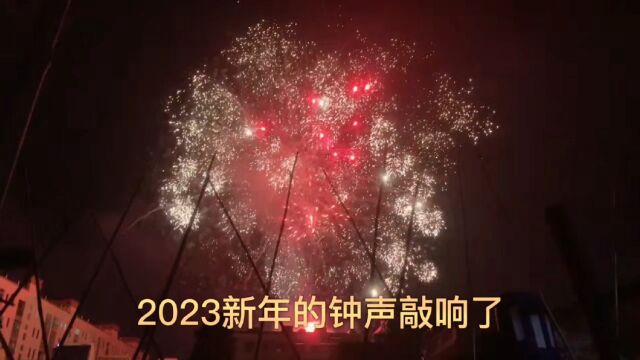 2023年,我们都会好好的