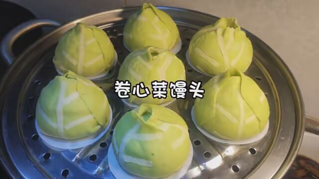 这个颜色是怎么了??翻车了姐妹们 #花样面食制作 #果蔬卡通馒头