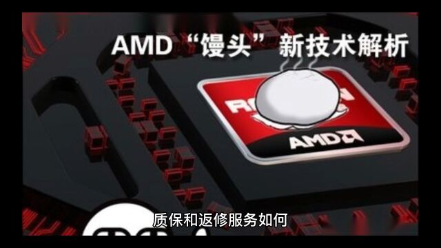 AMD极度尴尬了~显卡、主板排行:戴尔居然完美第一!