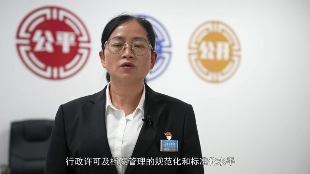 威远县“开办企业”工作专班开展登记质量评查助力优化营商环境