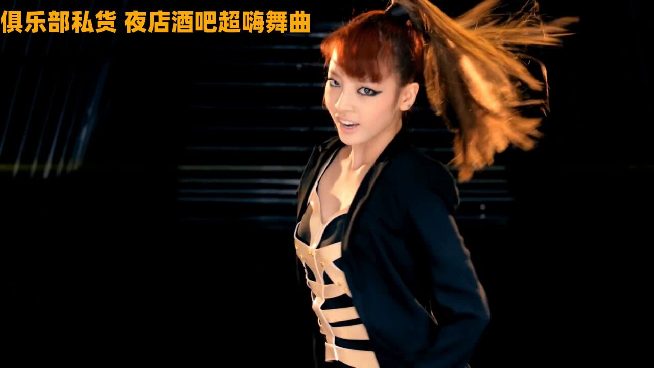 dj舞曲劲爆超嗨女团串烧专辑100/92