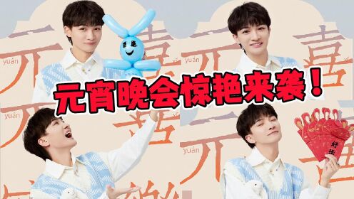 【周深】元宵唱《光亮》温暖人心!回忆19年老师离世,新加坡发高烧演唱_高清1080P在线观看平台_腾讯视频