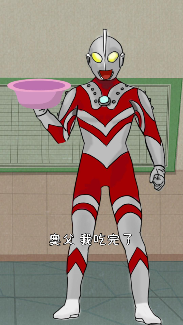 奥特曼吃雪糕考试,你能拿多少分?