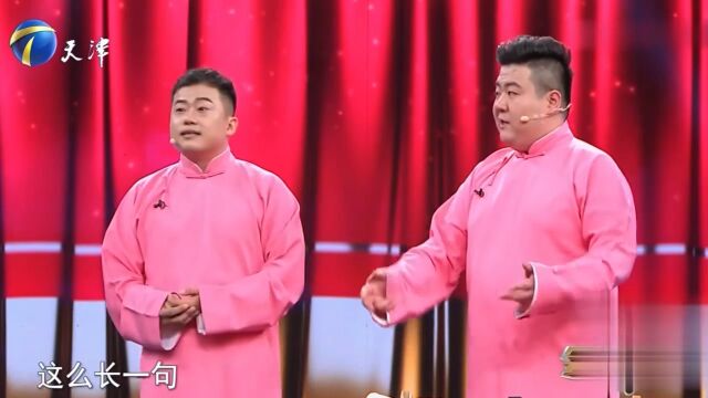 相声《新杂学唱》:梁原从歌曲里学习各地方言,乐翻全场丨笑礼