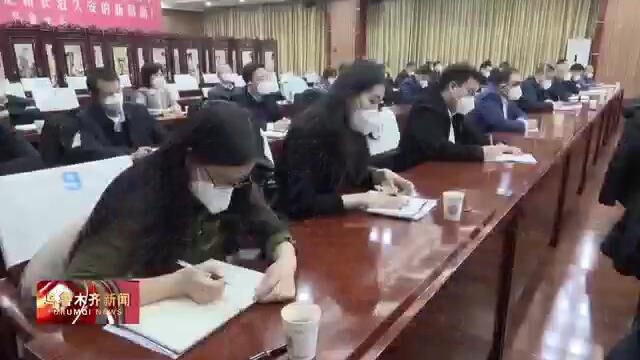 杨发森在2022年度专题述法工作会议上强调 领导干部要做尊法学法守法用法的模范 在法治轨道上全面推进社会主义现代化首府建设