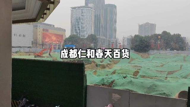 从人民南路广场路过,顺便看了下成都锦城艺术宫与仁和春天百货 #成都话入门 #成都头条 #老城区 #商业街 #天府广场 #市井