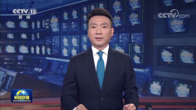 习近平总书记系统阐释跳出历史周期率的第二个答案