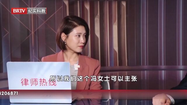 冯女士要主张补偿,要向法院提供什么证据