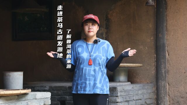 云南勐海茶马古道起源地,保留下来的驿站和古建筑真的是太讲究了