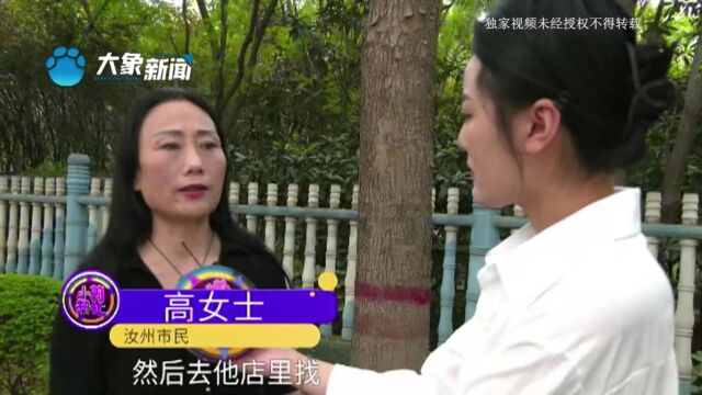 河南汝州:饭店聚餐,全家人液化气中毒被撂倒?家属:当时就听到“呲”响