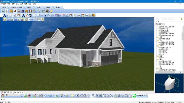 Envisioneer可以帮助您快速设计和构建复杂的3D模型,比如住宅,商业框架,机械结构等.