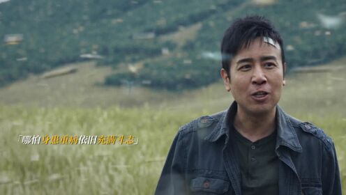 史强麦田高燃喊话:虫子从来没有被战胜过!_电视剧_高清完整版视频在线观看_腾讯视频
