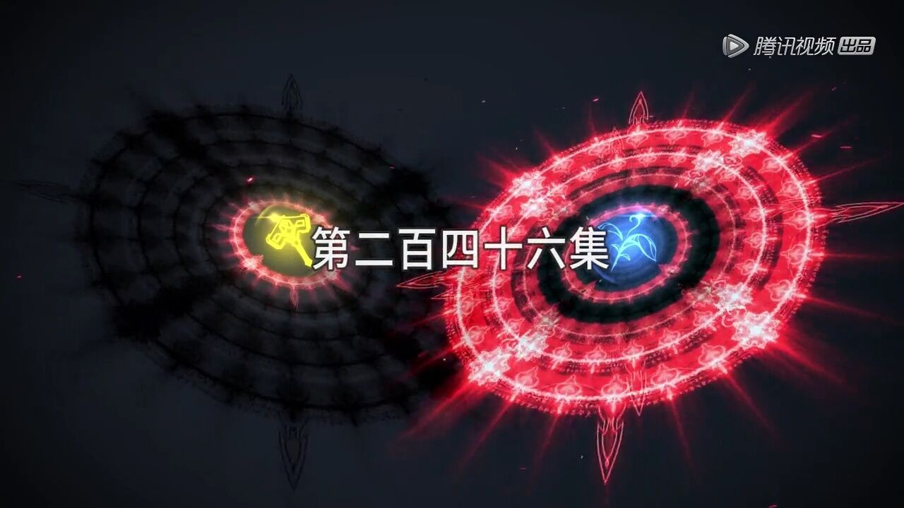斗罗大陆精彩剪辑_高清1080P在线观看平台_腾讯视频