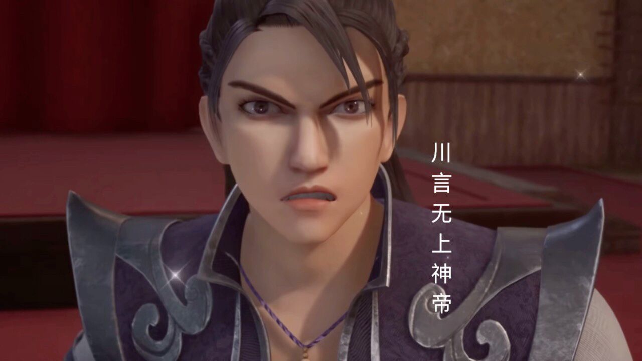 川言无上神帝牧云一招秒转体境强者_高清1080P在线观看平台_腾讯视频