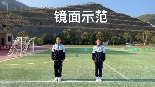 重庆武隆区凤溪小学 韵律操 镜面版本