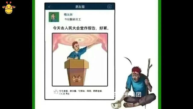 这8种内容,别再发朋友圈了,越发越容易引起别人反感,你觉得呢